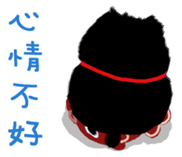 The Black Bean and YAYA sticker #13249565