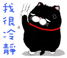 The Black Bean and YAYA sticker #13249566