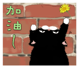 The Black Bean and YAYA sticker #13249568