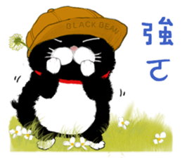 The Black Bean and YAYA sticker #13249571