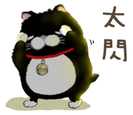 The Black Bean and YAYA sticker #13249572