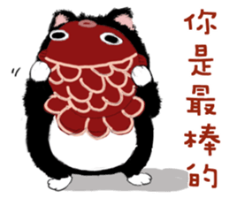 The Black Bean and YAYA sticker #13249575