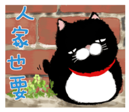 The Black Bean and YAYA sticker #13249577