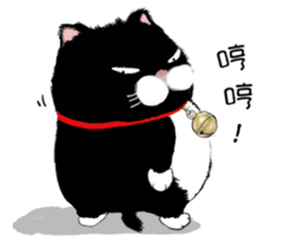 The Black Bean and YAYA sticker #13249580