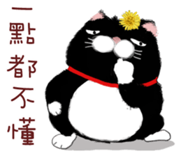 The Black Bean and YAYA sticker #13249585