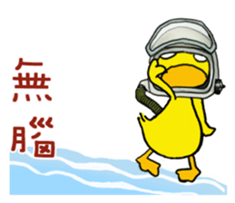 The Black Bean and YAYA sticker #13249586