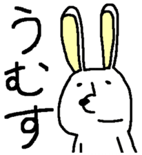 Rabbit and Tonosama - The fourth sticker #13249590