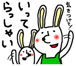 Rabbit and Tonosama - The fourth sticker #13249592