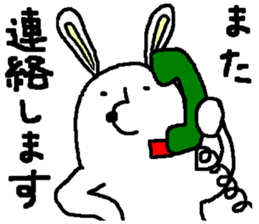 Rabbit and Tonosama - The fourth sticker #13249603