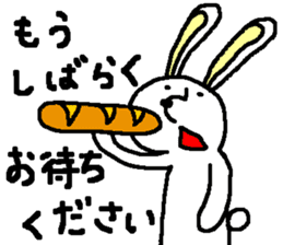 Rabbit and Tonosama - The fourth sticker #13249604