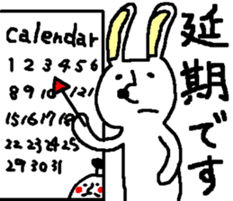 Rabbit and Tonosama - The fourth sticker #13249605