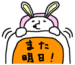 Rabbit and Tonosama - The fourth sticker #13249607