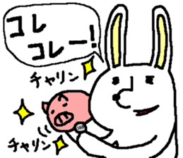Rabbit and Tonosama - The fourth sticker #13249608