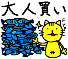 Rabbit and Tonosama - The fourth sticker #13249611