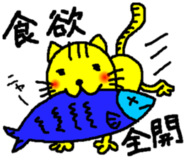 Rabbit and Tonosama - The fourth sticker #13249612