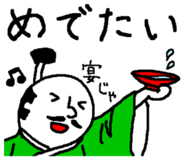 Rabbit and Tonosama - The fourth sticker #13249613