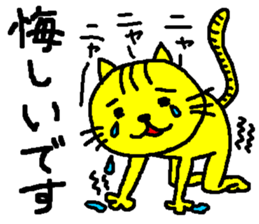 Rabbit and Tonosama - The fourth sticker #13249621