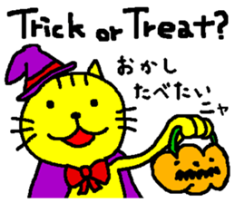 Rabbit and Tonosama - The fourth sticker #13249624