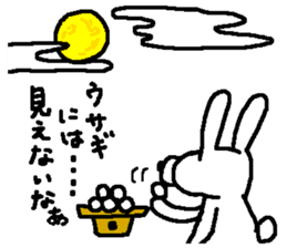 Rabbit and Tonosama - The fourth sticker #13249626