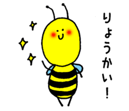 honeybee's life ver.2 sticker #13249832