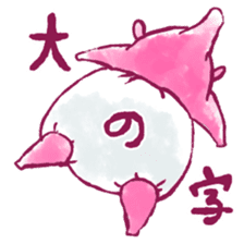 omuthu-baku sticker #13249935