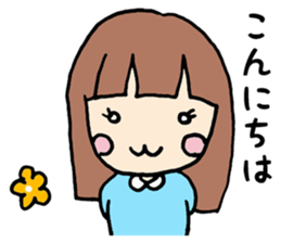 A girl "AI-CHAN" sticker #13250070