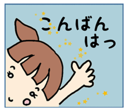 A girl "AI-CHAN" sticker #13250072