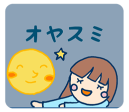 A girl "AI-CHAN" sticker #13250073