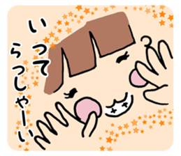 A girl "AI-CHAN" sticker #13250076