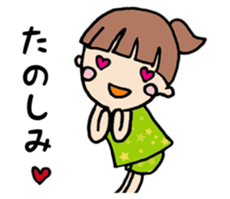 A girl "AI-CHAN" sticker #13250083