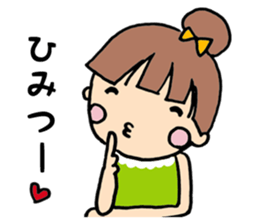 A girl "AI-CHAN" sticker #13250084