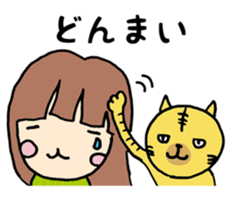 A girl "AI-CHAN" sticker #13250093