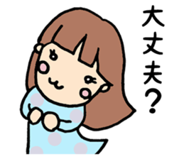 A girl "AI-CHAN" sticker #13250098
