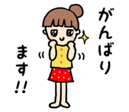 A girl "AI-CHAN" sticker #13250099