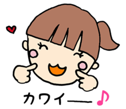 A girl "AI-CHAN" sticker #13250104