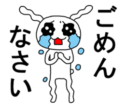 Tears of the soft rabbit sticker #13250270