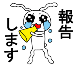 Tears of the soft rabbit sticker #13250286