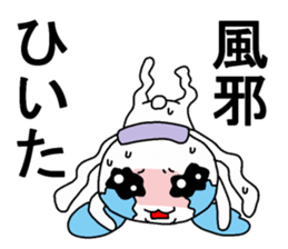 Tears of the soft rabbit sticker #13250291