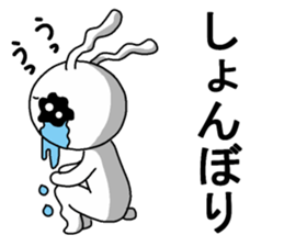 Tears of the soft rabbit sticker #13250302