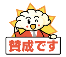 Gyoza Gyousan sticker #13250654