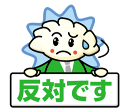 Gyoza Gyousan sticker #13250655