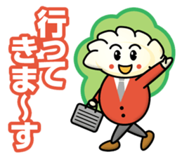 Gyoza Gyousan sticker #13250662