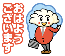 Gyoza Gyousan sticker #13250663