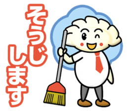 Gyoza Gyousan sticker #13250664