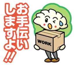 Gyoza Gyousan sticker #13250666