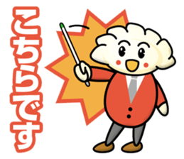 Gyoza Gyousan sticker #13250668