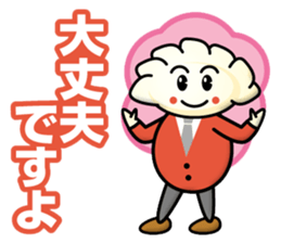 Gyoza Gyousan sticker #13250669