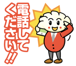 Gyoza Gyousan sticker #13250670