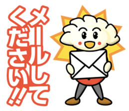 Gyoza Gyousan sticker #13250671