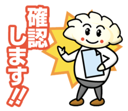 Gyoza Gyousan sticker #13250672